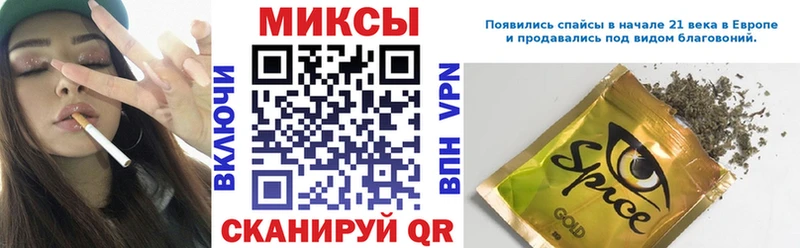 БУТИРАТ буратино  Белово 