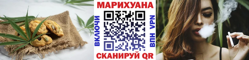 ОМГ ОМГ маркетплейс  Белово  Cannafood конопля 