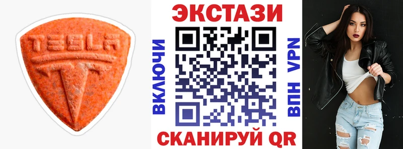 Экстази TESLA  продажа наркотиков  OMG как войти  Белово 