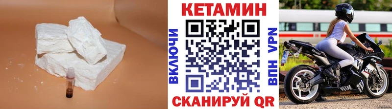 КЕТАМИН VHQ  mega рабочий сайт  Белово 