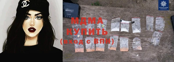 COCAINE Арсеньев