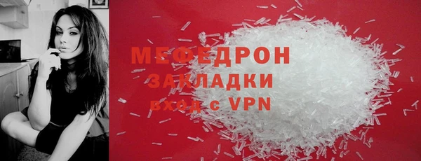 мескалин Армянск