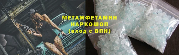 MDMA Premium VHQ Осинники
