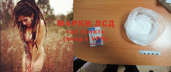 COCAINE Арсеньев
