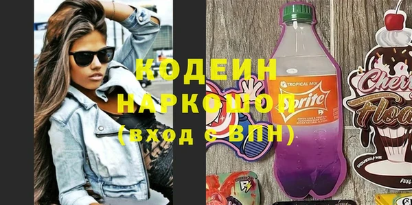 кокаин колумбия Балахна