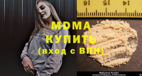 MDMA Premium VHQ Осинники