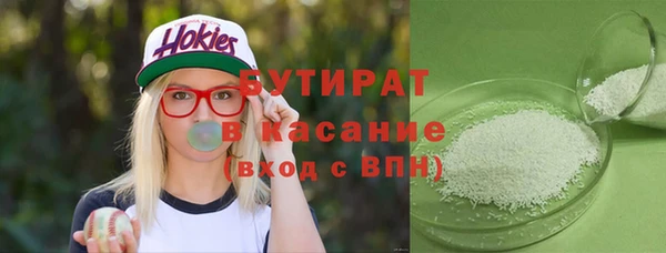 метамфетамин Баксан