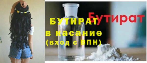 метамфетамин Баксан