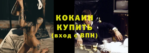 мескалин Армянск