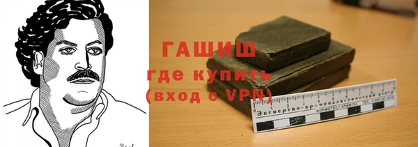мескалин Армянск
