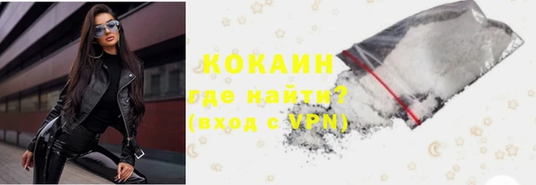 кокаин колумбия Балахна