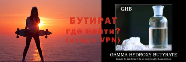 метамфетамин Баксан