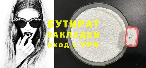 винт Балабаново
