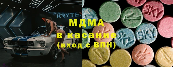 метамфетамин Баксан
