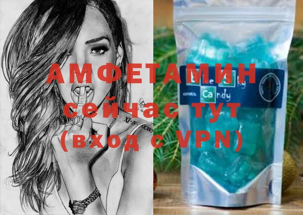 мескалин Армянск