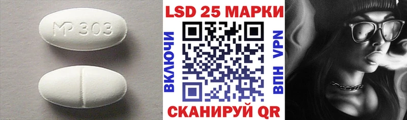 ЛСД экстази кислота  площадка наркотические препараты  Белово 