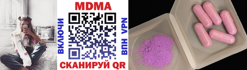 MDMA Molly  Белово 