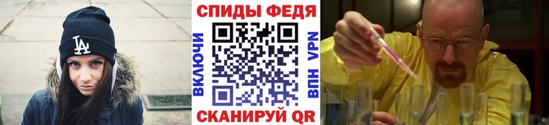 Первитин пудра  Белово 