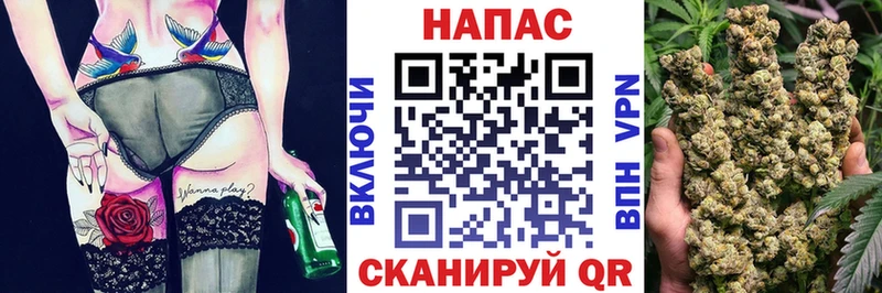 Шишки марихуана AK-47  Белово 